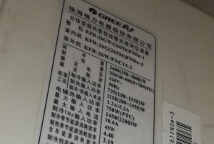 突泉格力空调维修电话是多少