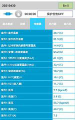 突泉中央空调维修电话是多少